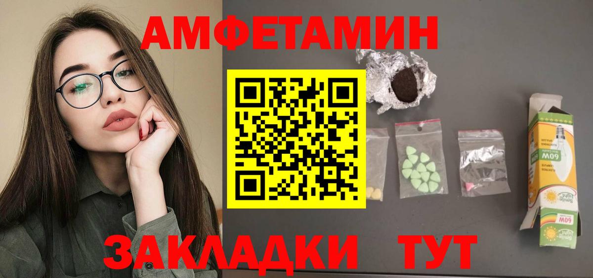 АМФ 98% Сальск
