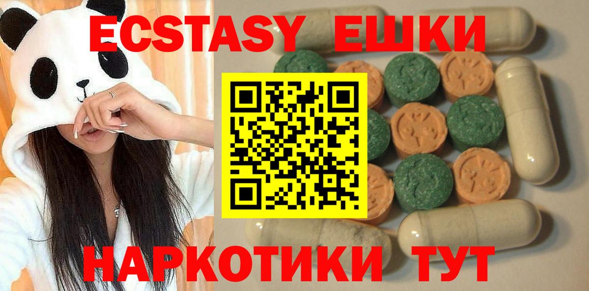 ЭКСТАЗИ диски  Вход с VPN  ссылка на мегу tor  Сальск 