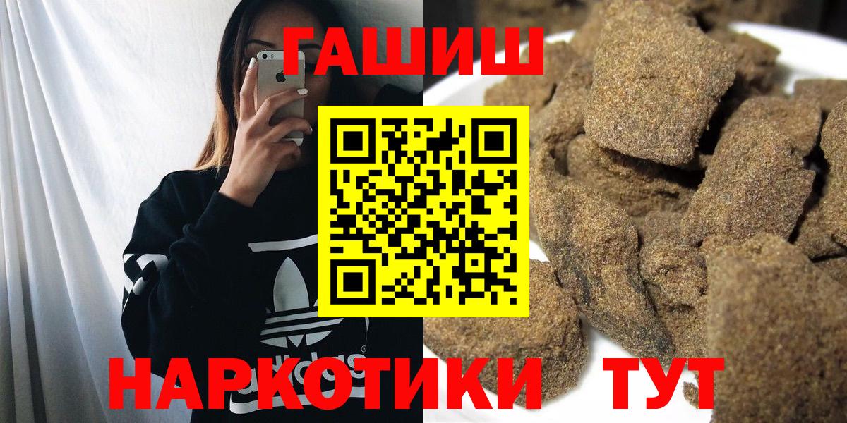 ГАШИШ гарик Сальск