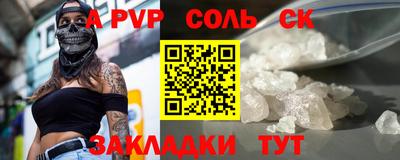 первитин Гагарин