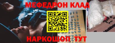 первитин Гагарин