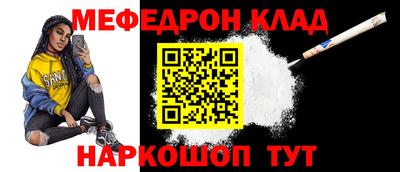 первитин Гагарин