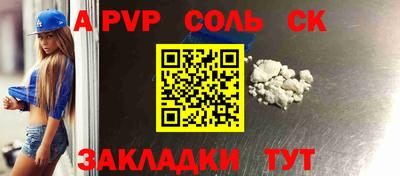 первитин Гагарин