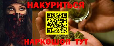 а пвп мука Гай