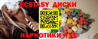 прущие крисы Гатчина
