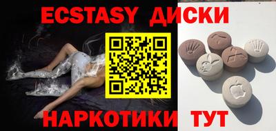 прущие крисы Гатчина