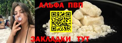 а пвп мука Гай
