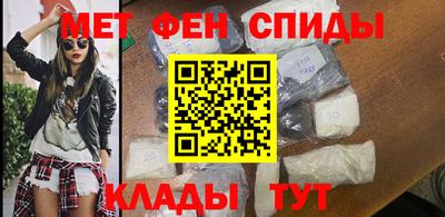 первитин Гагарин
