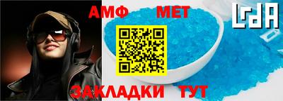 первитин Гагарин