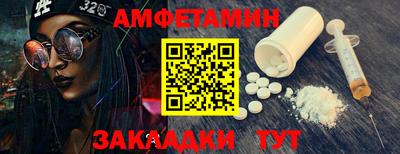 первитин Гагарин