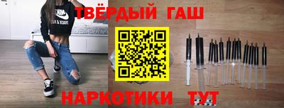 прущие крисы Гатчина