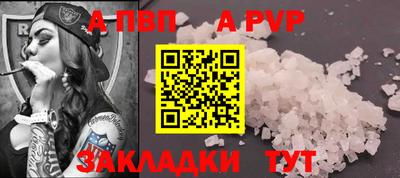 первитин Гагарин