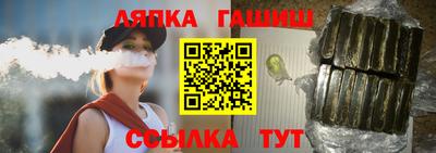 а пвп мука Гай