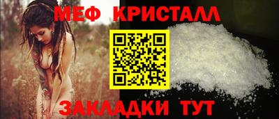 первитин Гагарин