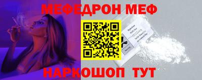 первитин Гагарин