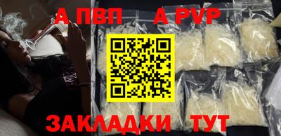 а пвп мука Гай