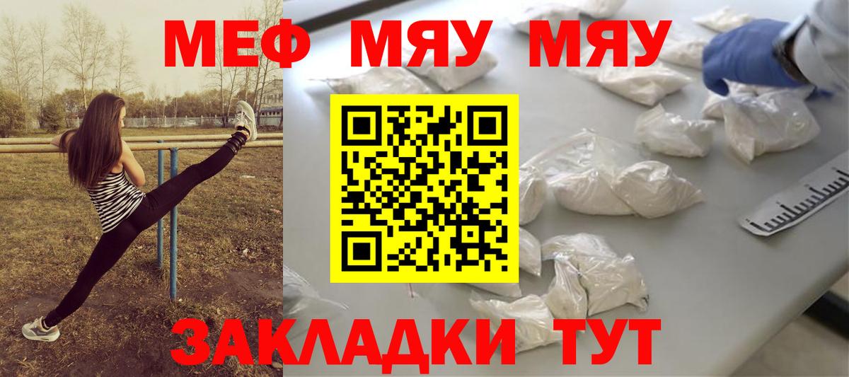 Мефедрон мука  Меф  Сальск  Мефедрон VHQ  Вход с VPN 