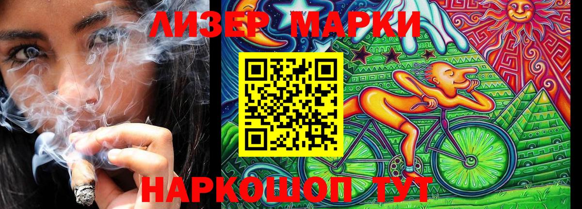 Марки N-bome  Вход с VPN  Сальск  Марки 25I-NBOMe 1,5мг 